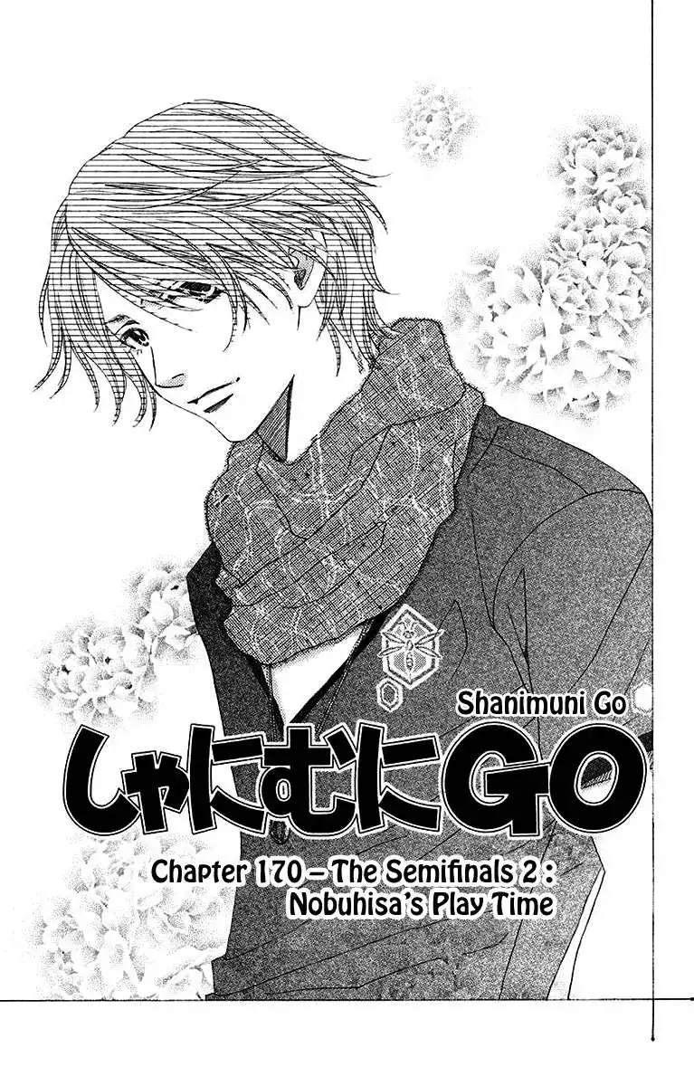 Shanimuni Go Chapter 170 2